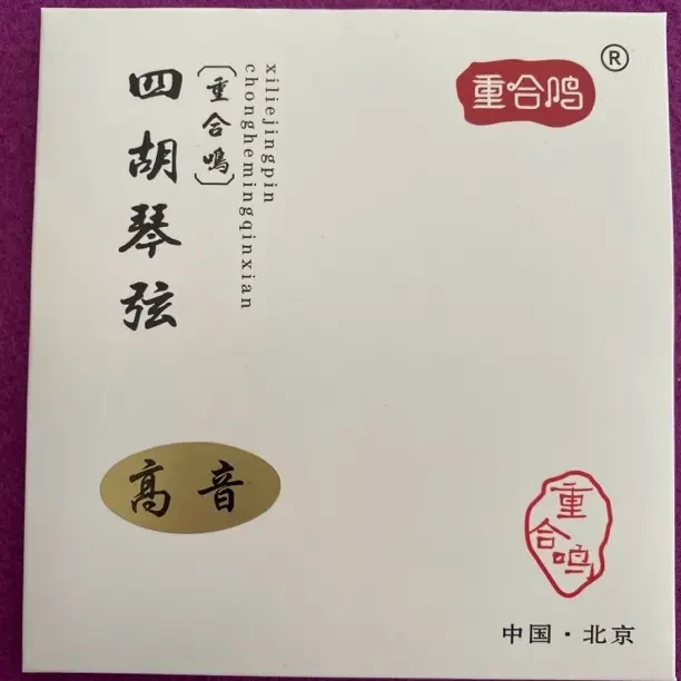 高端专业用弦，四胡琴弦，高音四胡弦