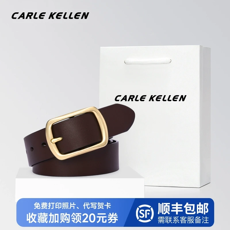 德国CARLE KELLEN皮带男真皮针扣休闲青年男士腰带高档纯牛皮中年