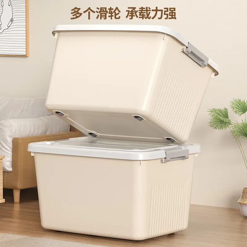收纳箱大号带盖家用衣物玩具零食书本储物盒大容量塑料箱子衣服
