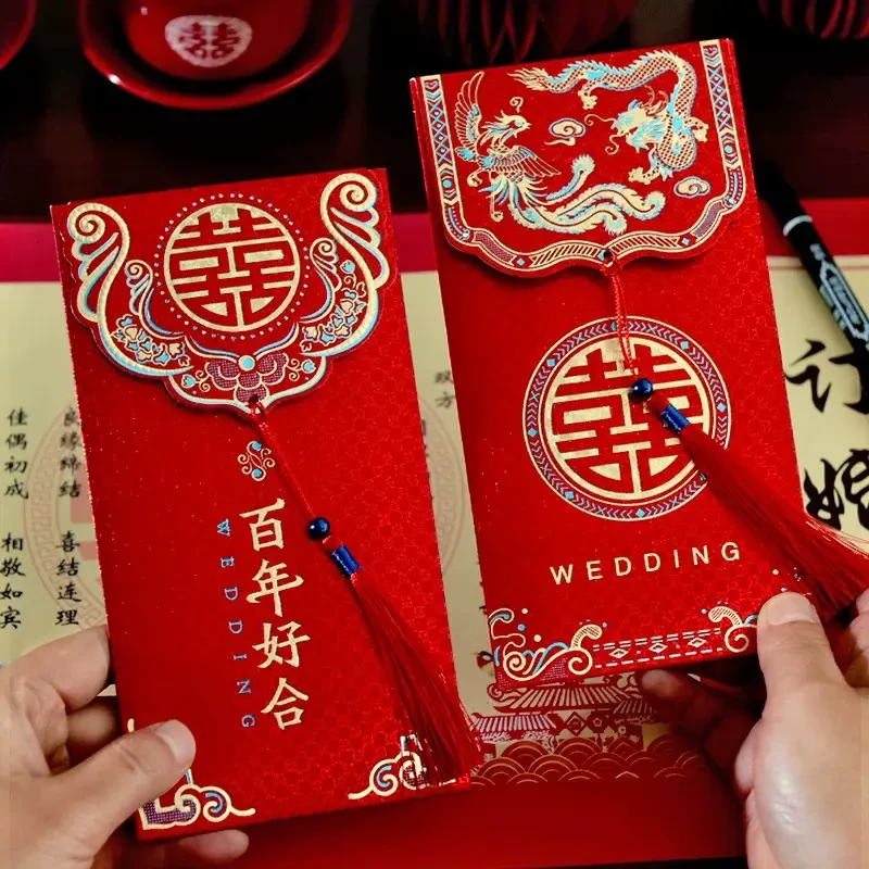 结婚庆红包利是封婚礼磨砂龙凤千元女方改口红包袋婚庆随礼利是封