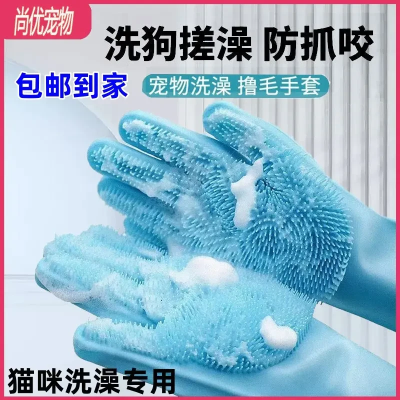 快勤宠物沐浴猫咪洗澡手套按摩神器金毛搓澡按摩刷子加厚防抓防咬