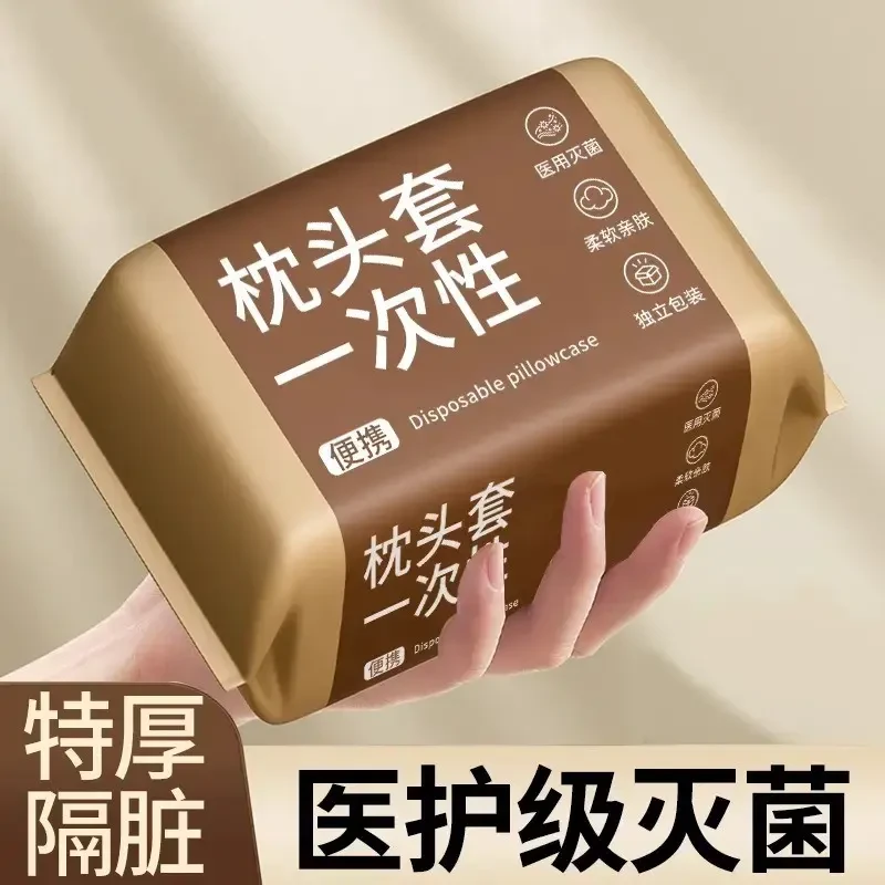 懒人专用加厚无菌纯棉枕头套旅行枕巾隔脏旅游酒店用品一次性枕套