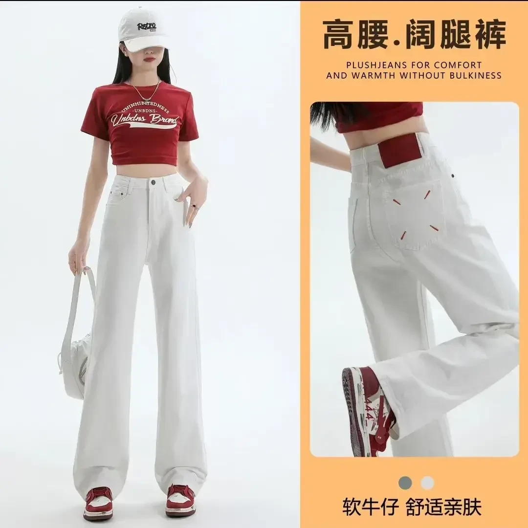 夏季白色四个红点直筒牛仔裤女高腰设计感梨型身材窄版阔腿裤子-F