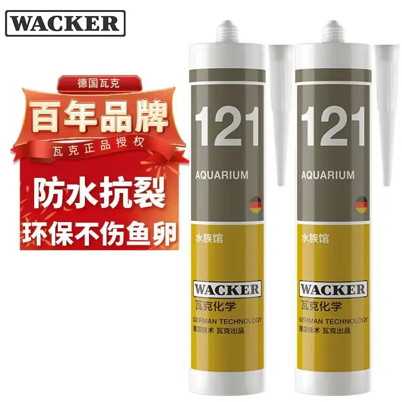 德国121鱼缸胶水族馆玻璃胶硅酮水族箱密封胶霉防水防霉透明