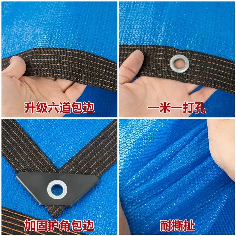 蓝色遮阳网加密加厚防晒网抗老化户外庭院楼顶阳台遮阴家用遮光网