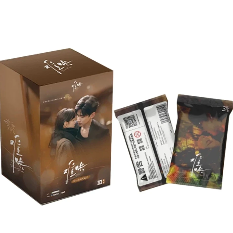 【拆盒】 Hitcard《难哄》影视系列纪念收藏卡牌盲盒（默认带拆）