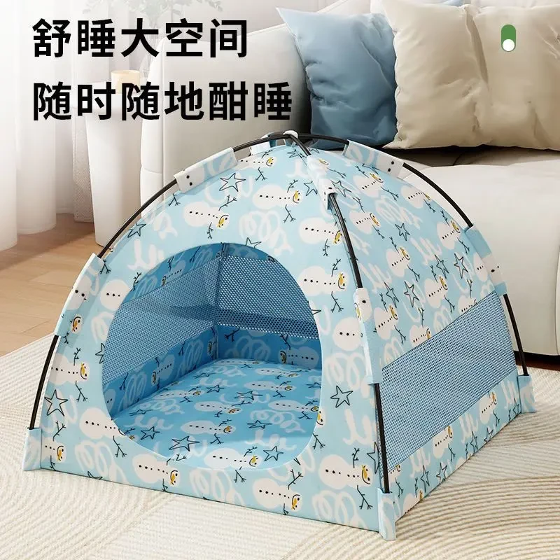 猫咪帐篷四季通用猫房子猫窝狗窝夏天户外露营便携可折叠宠物帐篷