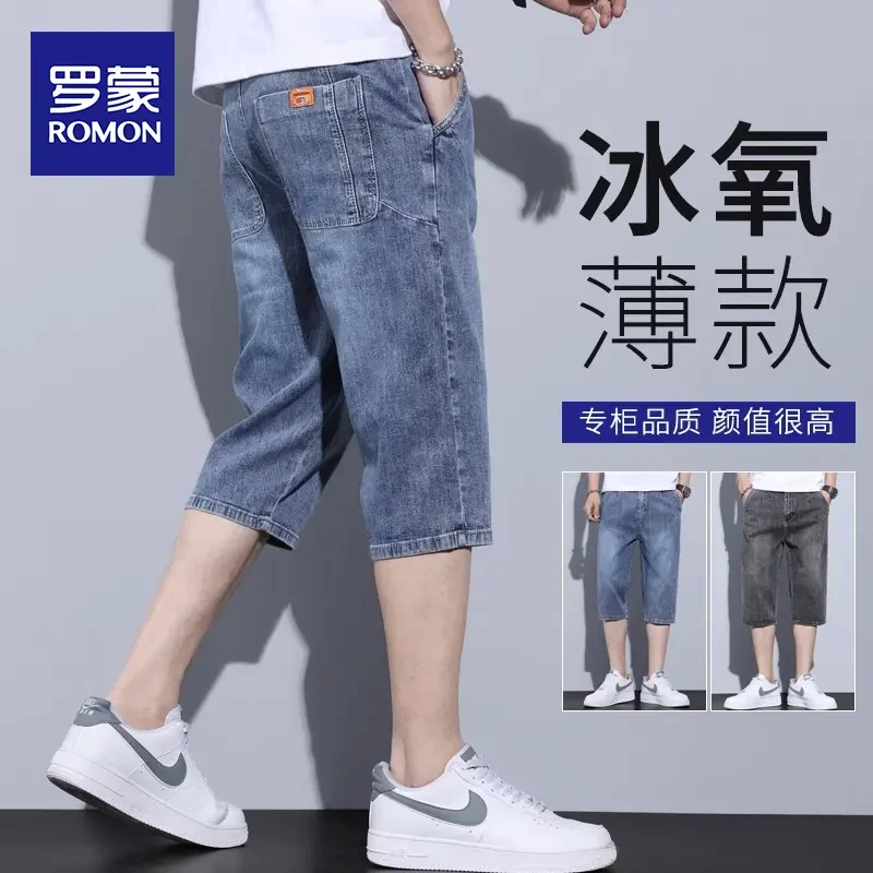 罗蒙牛仔短裤男夏季薄款7分裤潮牌宽松直筒夏天中裤男士七分裤子