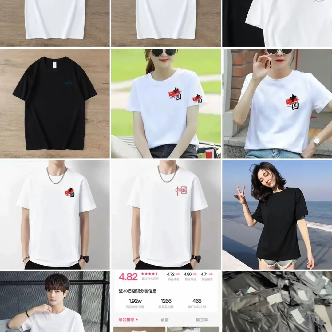 【反季特卖】夏季纯棉宽松圆领印花短袖T恤男女同款时尚百搭