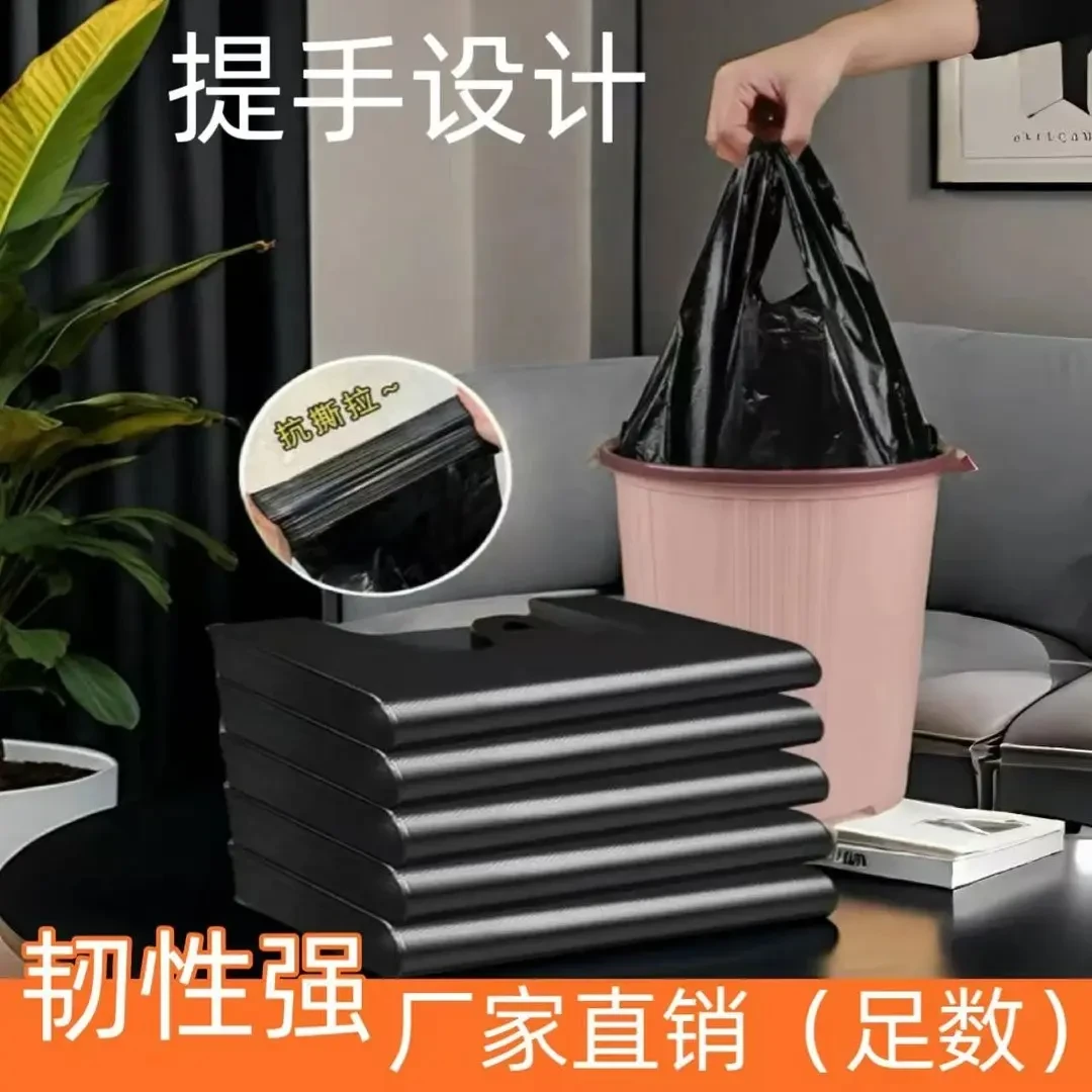 加厚加大家用厨房垃圾袋黑色手提背心式塑料袋子厂家直销一次性