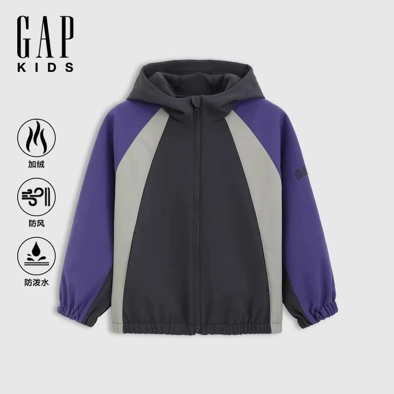 Gap男童2025春季新款防风防泼水加绒logo撞色连帽外套夹克675471