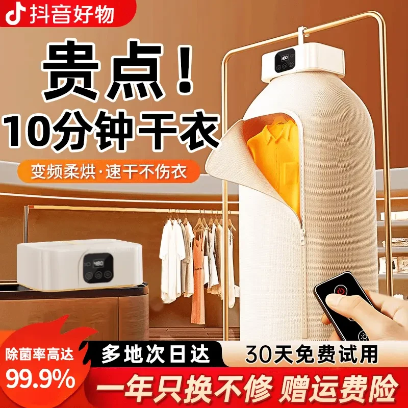 小米有品生态新款烘干机便携式干衣机家用宿舍烘衣机小型速干神器