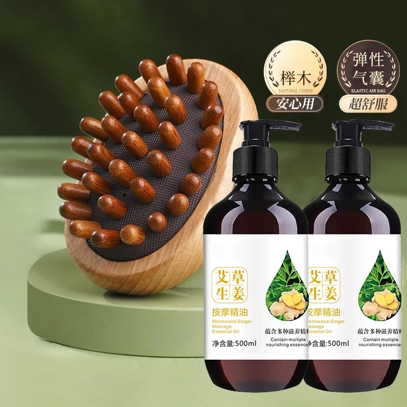 【送精油】榉木经络刷揉腰腹部腿肚子按摩刷身体刷全身美容院用