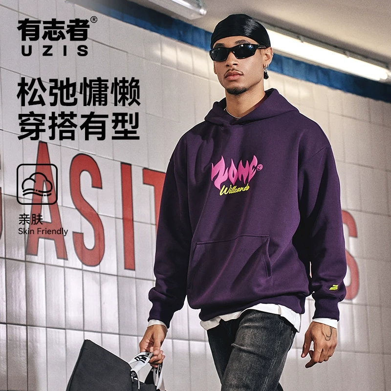 有志者UZIS重燃美式运动卫衣男复古休闲2025新款潮流连帽套头衫