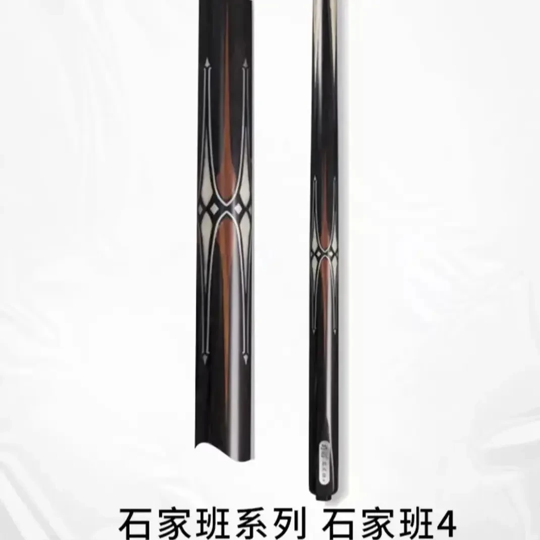 4微瑕小头通杆一体中式八球斯诺克职业打感台球杆