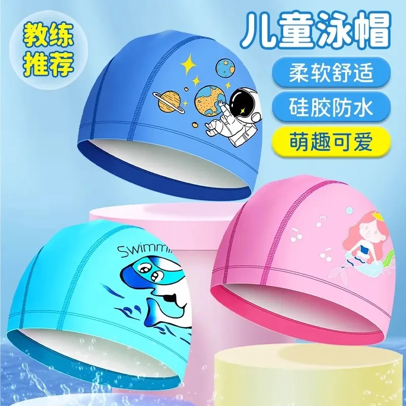儿童泳帽2025新款女童男童可爱卡通pu加大不勒头防水护耳游泳帽