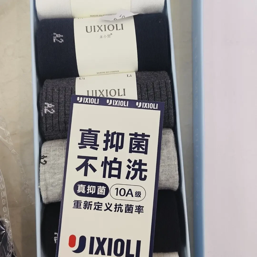 抑菌除臭男女中筒棉质透气吸汗防臭运动袜