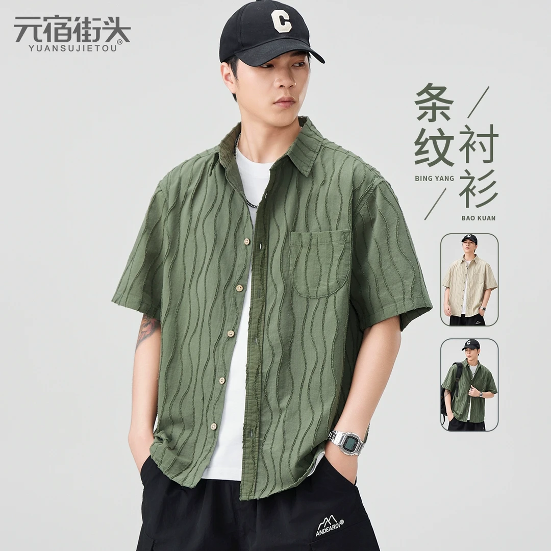 短袖衬衫男士2025年夏季肌理感纯棉翻领宽松休闲衬衣外套男款上衣