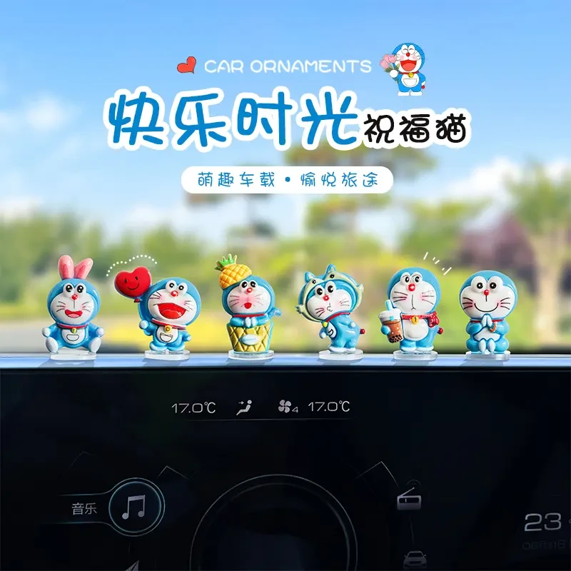 超萌可爱哆啦A梦电脑大屏电动车内装饰品汽车摆件车载中控台内饰