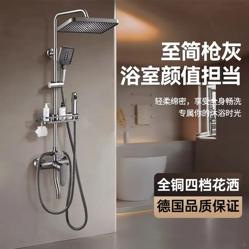 JMNWN花洒淋浴套装淋浴全套一体式家用浴室酒店洗澡增压喷头通用