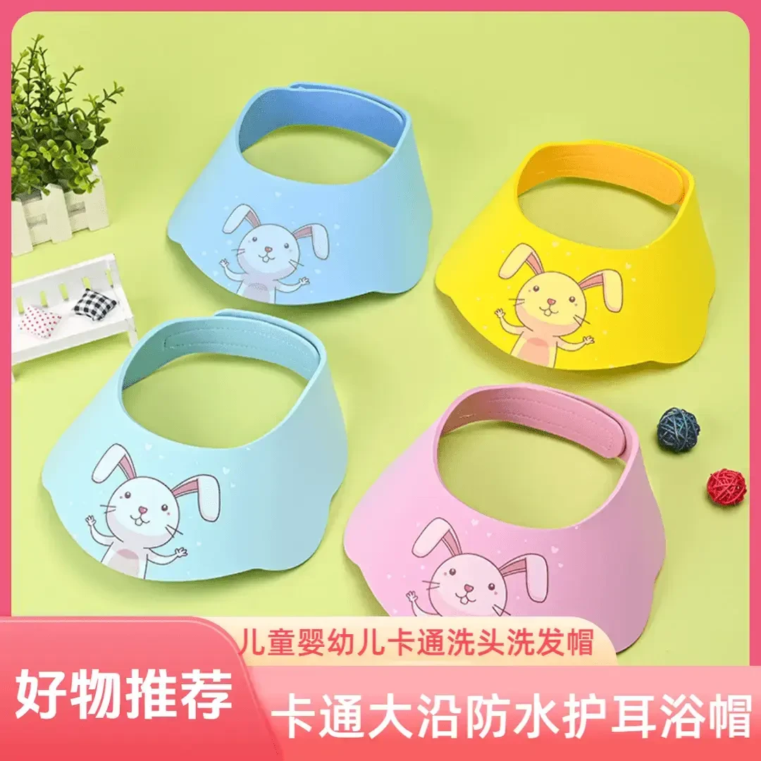 夏天儿童婴幼儿卡通洗头洗发帽护耳护眼防水宝宝浴帽加大浴帽A905