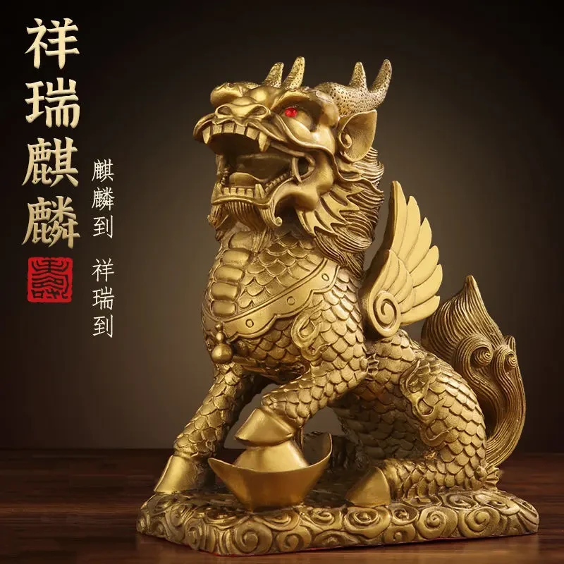 精工黄铜高档麒麟摆件家用客厅玄关店铺办公室装饰麒麟送子摆件