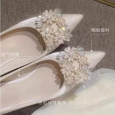主婚纱禾秀两穿平底婚鞋女2025新款水钻绸缎礼服伴娘鞋不累脚单鞋