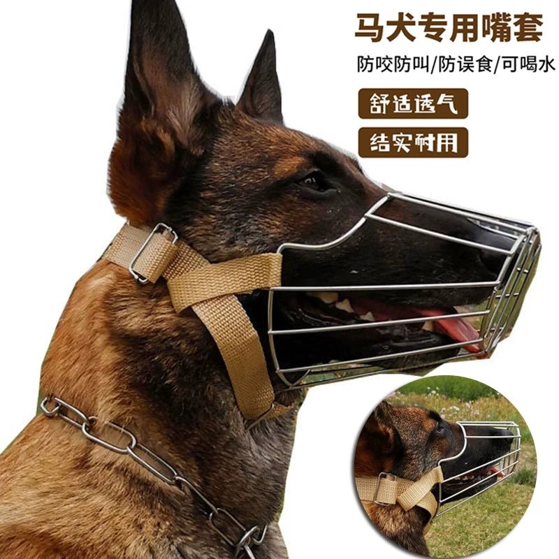 马犬德牧嘴套中大型犬专用狗狗金毛拉布拉多宠物口罩嘴罩防咬叫