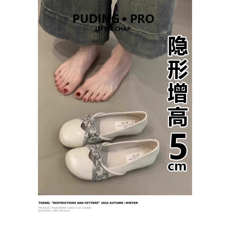 牛皮版内增高法式软底圆头玛丽珍鞋女小个子晚晚鞋豆豆鞋芭蕾舞鞋