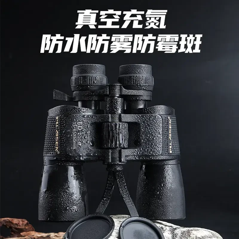 80*80望远镜高倍高清双筒ED高端大口径变倍观月防水高倍望远镜