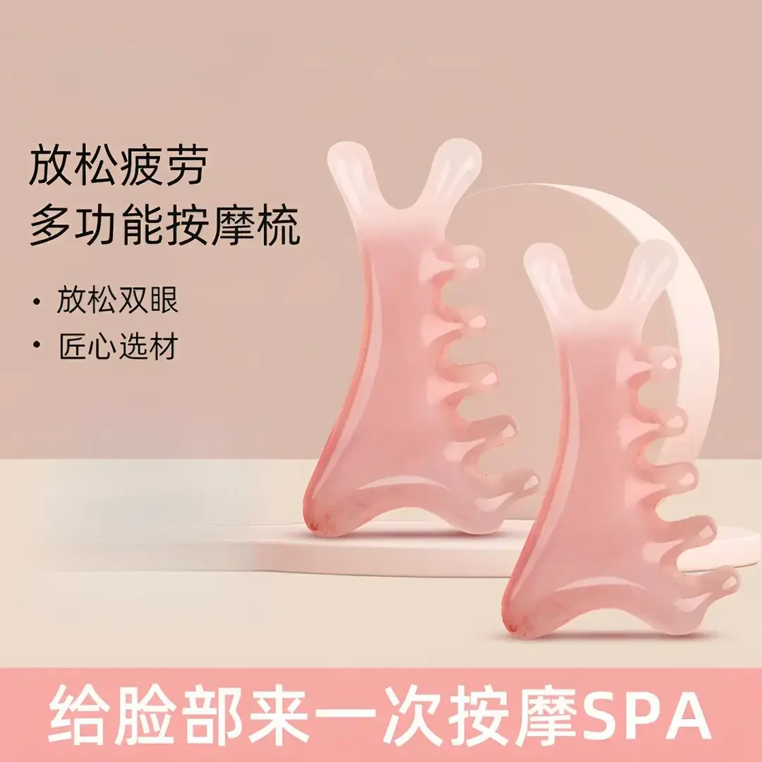 现货速发！【少女粉四合一梳】皮按摩梳子部疗疏通经脉神器多功能