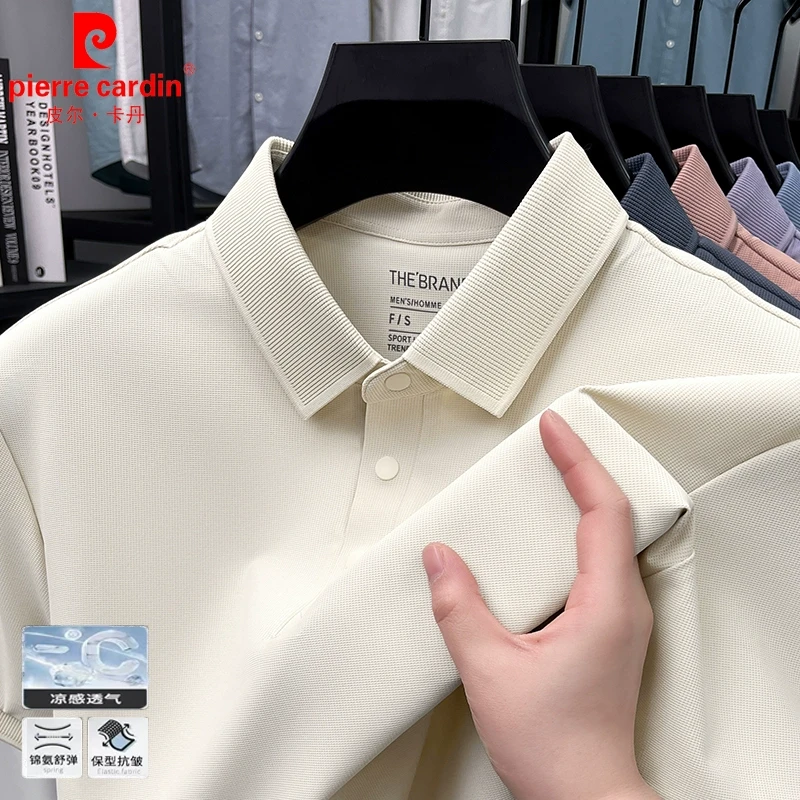 [锦氨舒弹/冰感丝滑]皮尔卡丹夏季男士商务休闲T恤无痕短袖polo衫