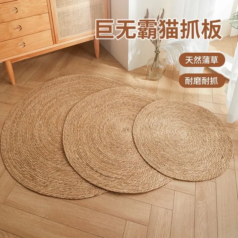 【超值清仓】手工圆形地毯蒲草客厅拍照氛围草垫子猫抓板家用地垫