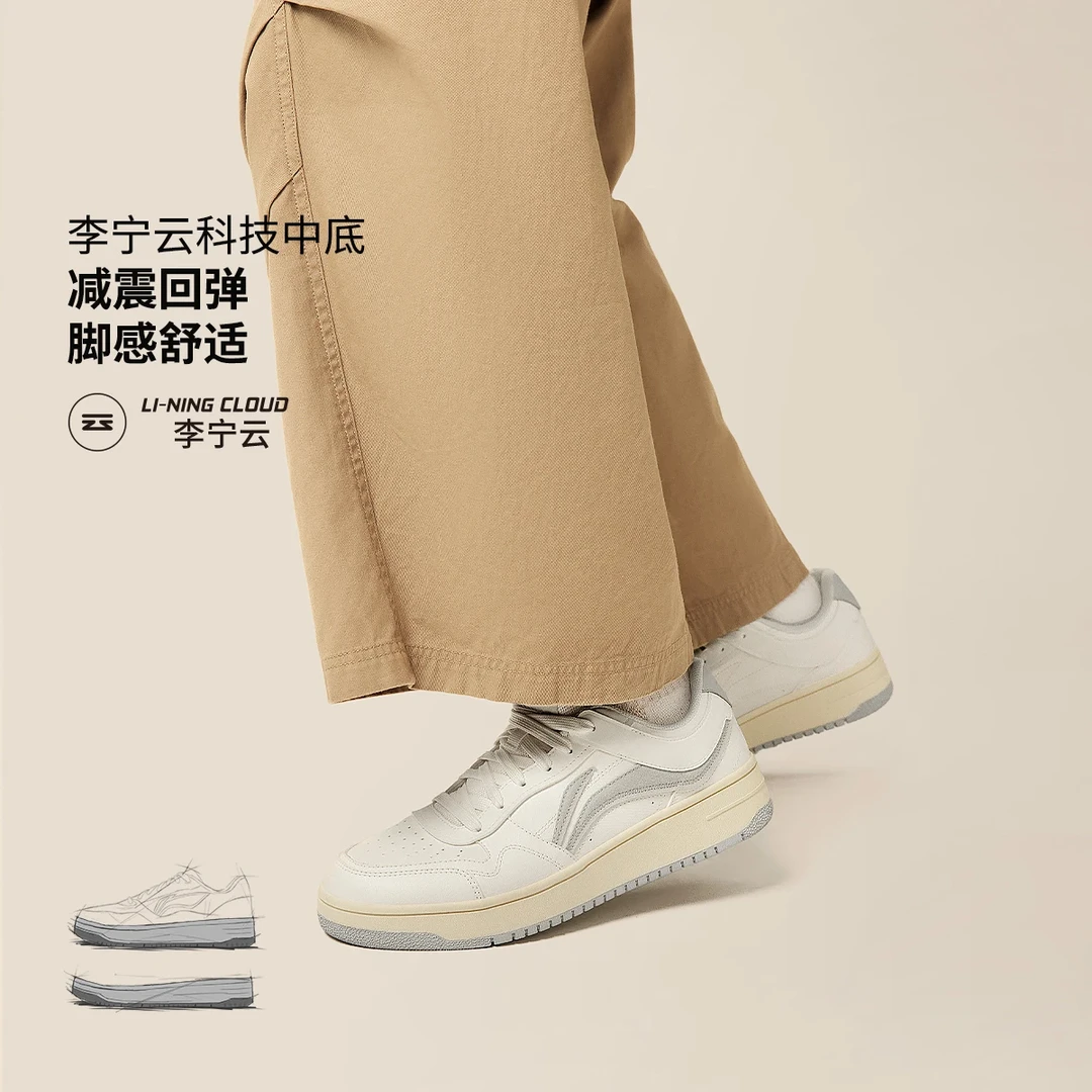 L李宁官方天迹板鞋情侣休闲鞋复古时尚百搭运动鞋AGCV090/AGCV089