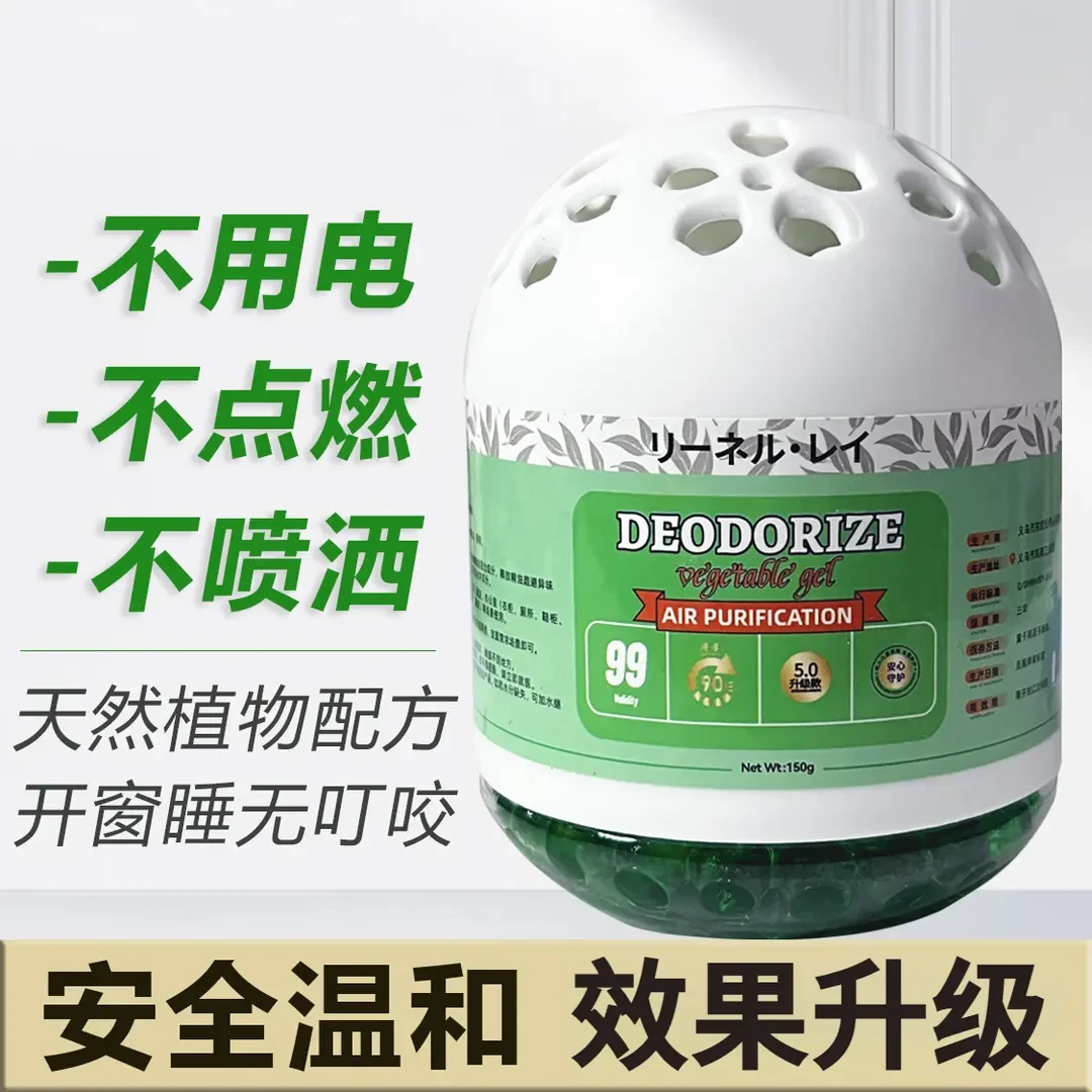 植物配方香茅草精油浸泡室内家用防蝇虫香薰凝珠