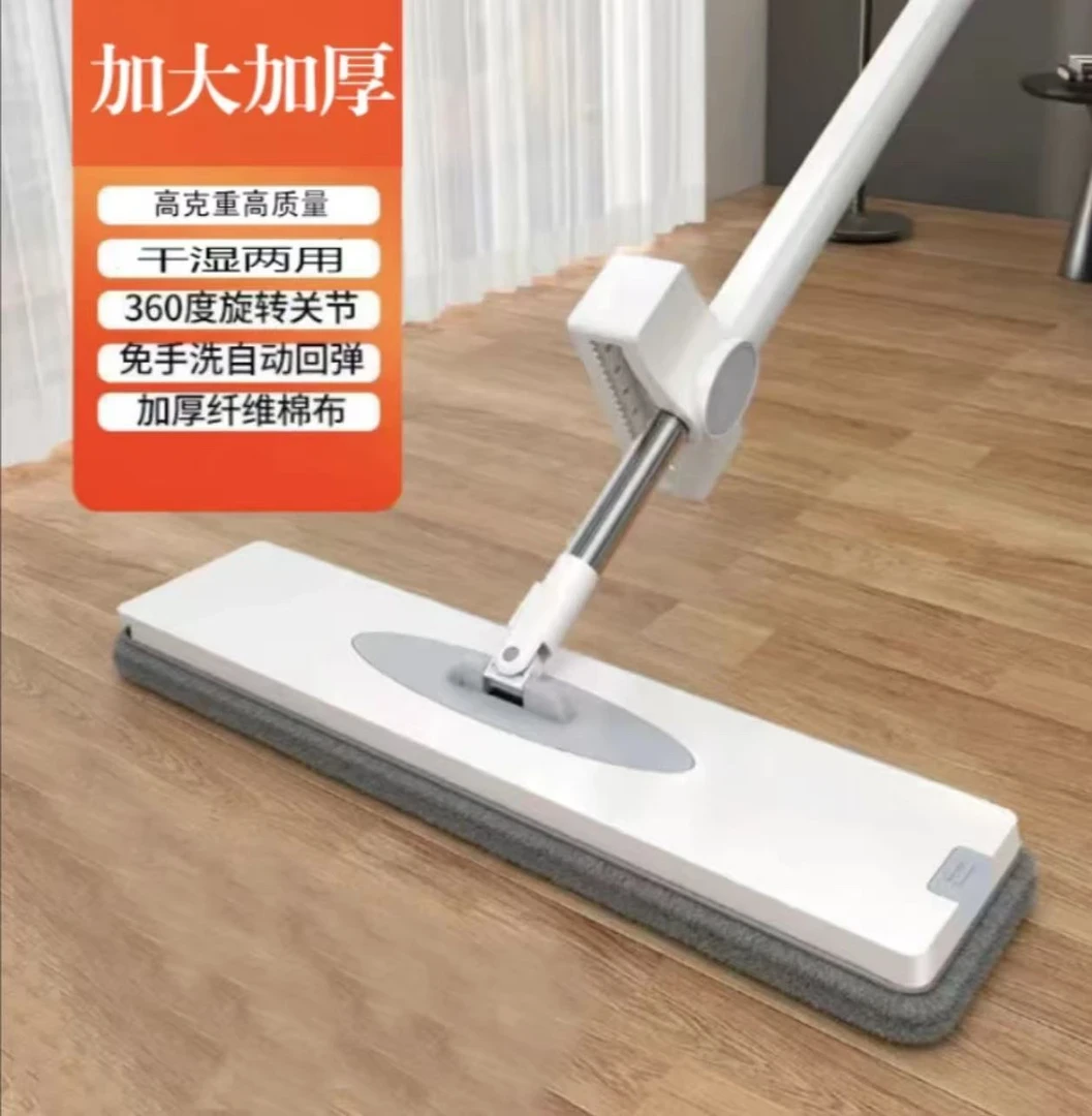 【家居好物】平板拖把懒人拖地神器家用免手洗卫生间两用不锈钢把手