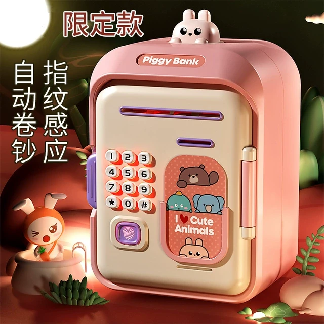 存钱罐2025新款只进不出儿童密码网红存钱筒男孩可取存女孩保险箱