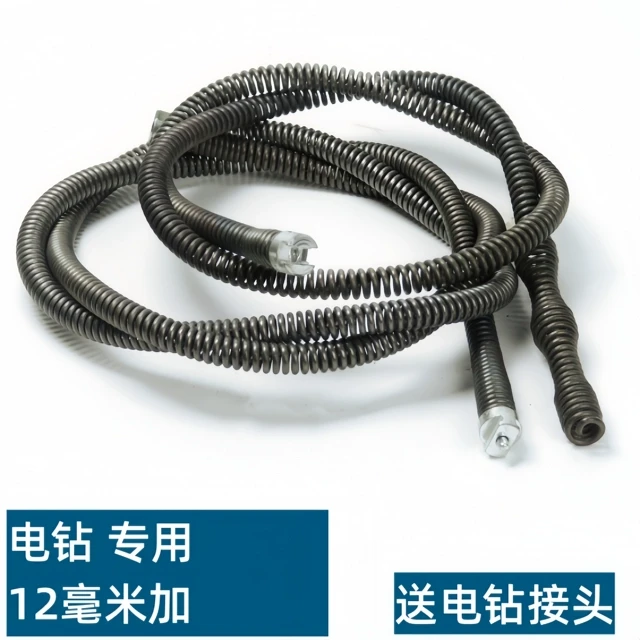 电钻疏通下水道弹簧钢丝12毫米弹簧厨房厕所堵塞疏通通渠神器搅鞭