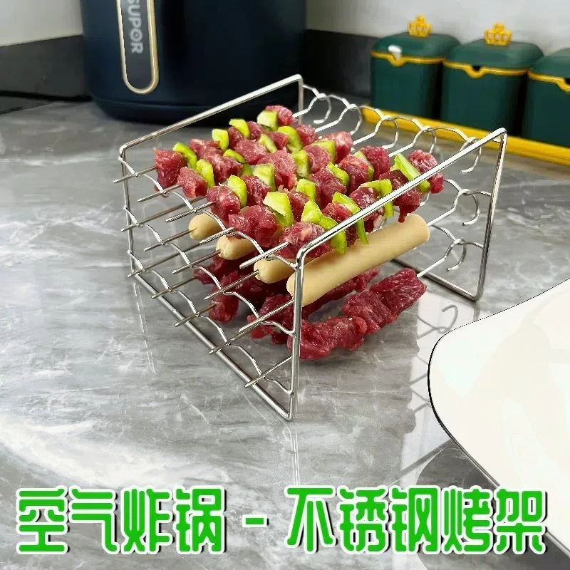 【爆款】空气炸锅通用烤架烧烤签子不锈钢烤架烤针烤签烤箱配件