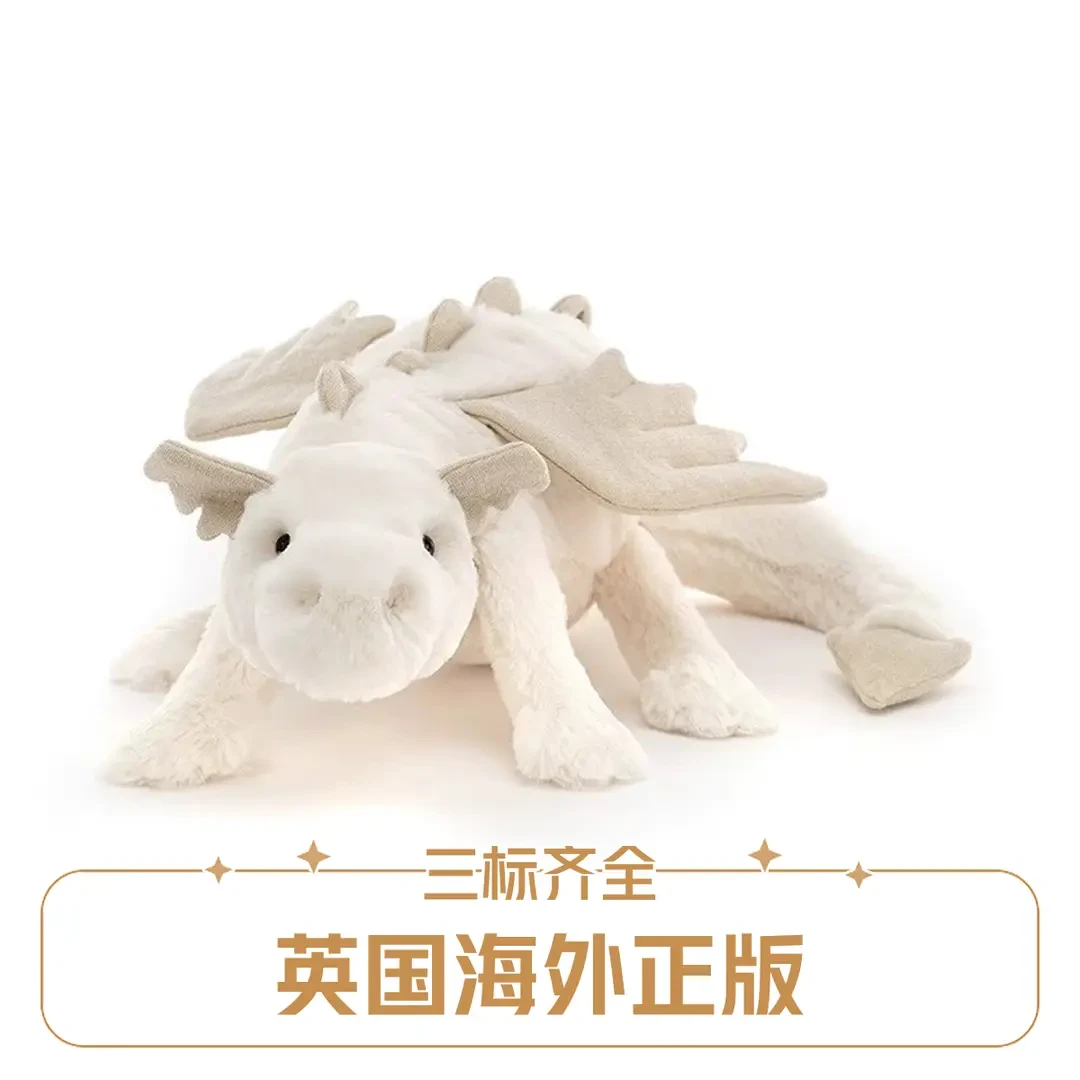 【活动价】英国Jelly白色雪龙毛绒玩偶可爱安抚娃娃玩具柔软舒适