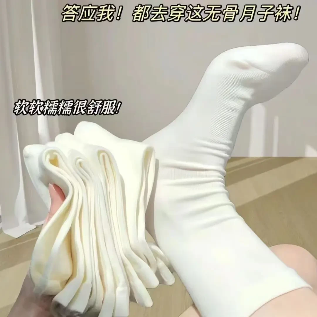 【100%新疆棉】春秋款无骨月子袜长中筒袜学生必备棉袜子防臭女袜