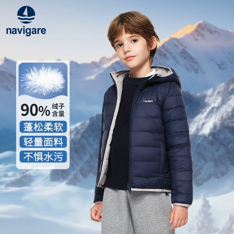 Navigare意大利小帆船儿童羽绒服冬季加绒加厚新版鸭绒内胆男女童