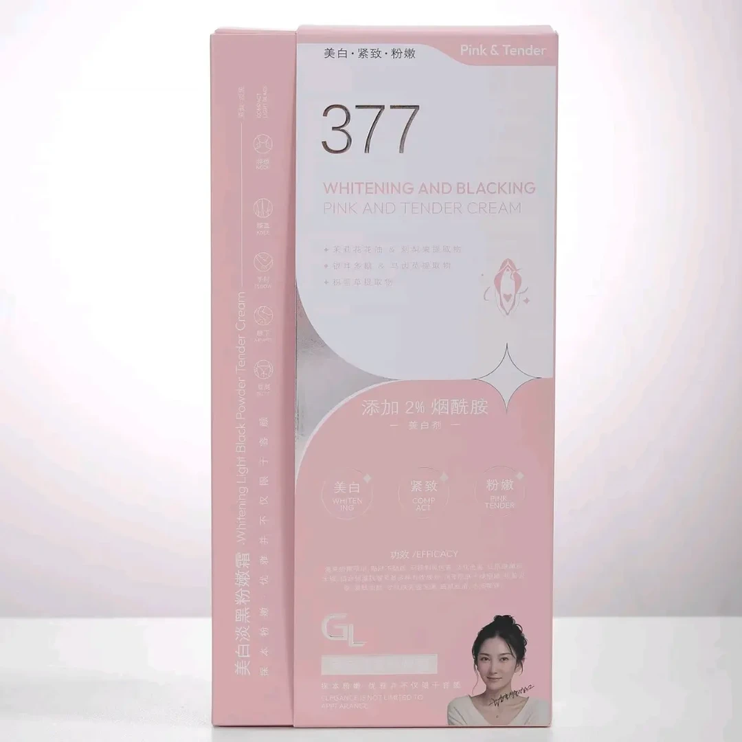 美白淡黑粉嫩霜紧致拍三发四