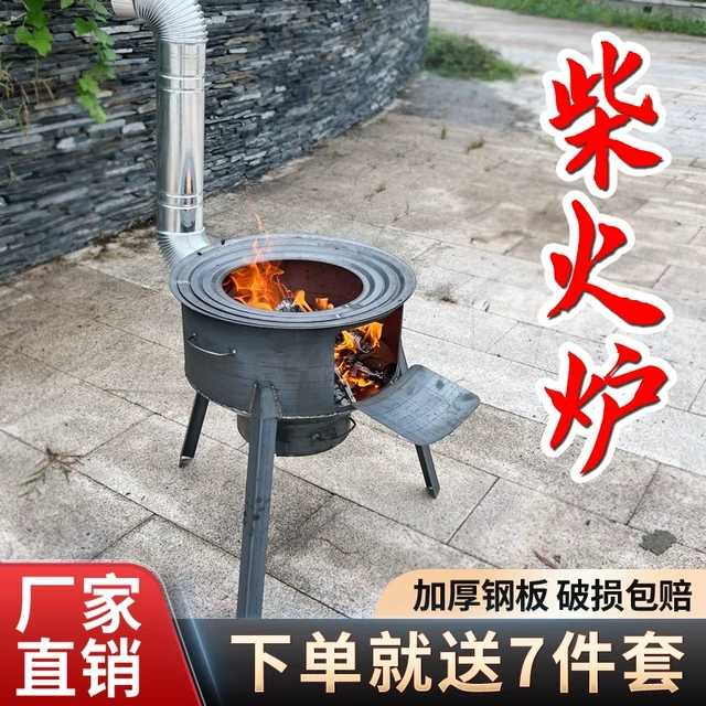 柴火灶农村家用烧木柴柴火炉移动灶台大锅台新式户外野营炉子地锅
