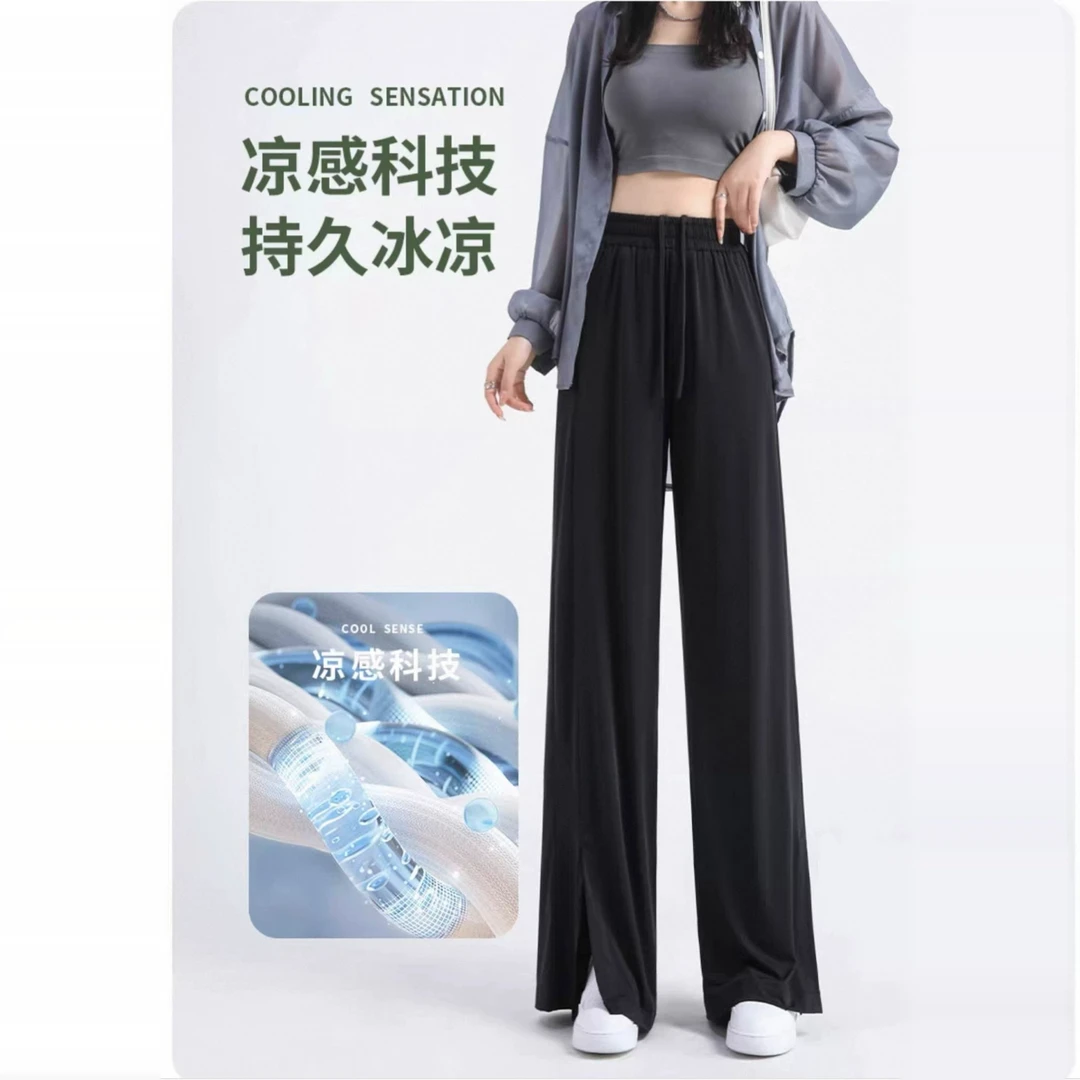 橙子家防晒裤女夏季薄款高腰垂感开叉直筒阔腿裤百搭显瘦休闲裤