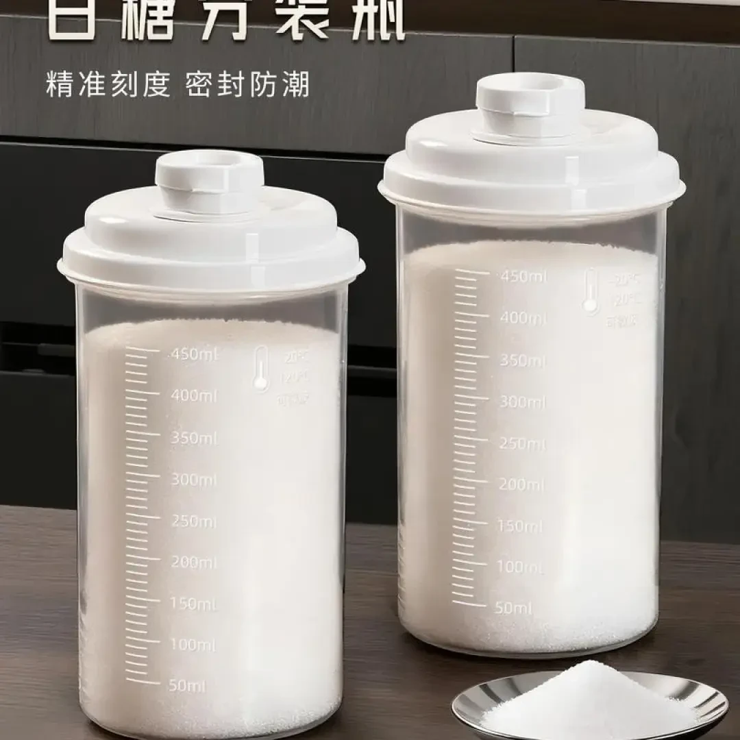 ML分装瓶塑料密封储存罐子厨房家用红糖白砂糖食品级防潮收纳罐