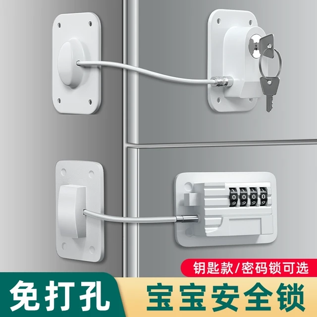 免打孔冰箱锁密码锁安全锁防盗商专用抽屉锁柜子锁柜推拉门锁儿童