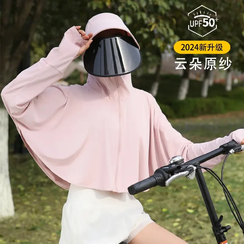 衣女款夏季2025新款专用防紫外线骑电动车服防晒衣女款外穿