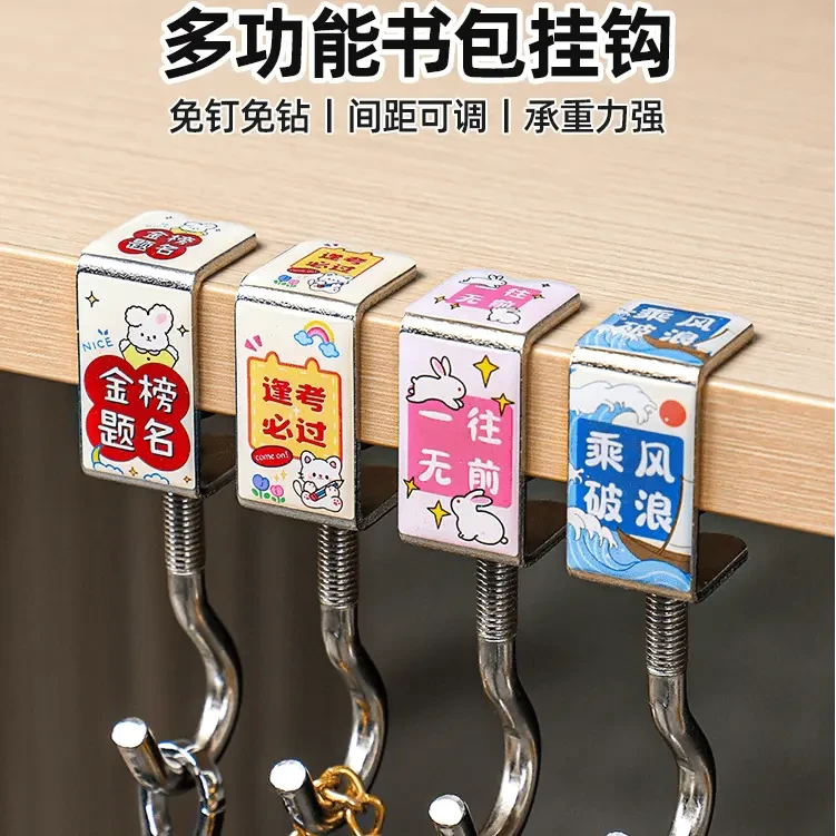 书包挂钩课桌挂包实用学生书桌桌旁侧边专用学校勾子可爱家用创意