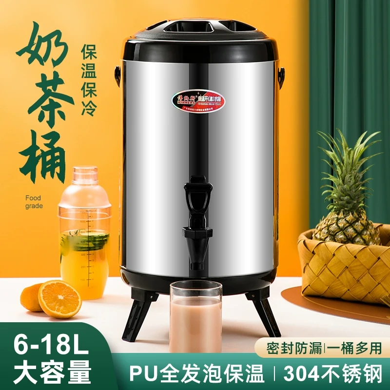 不锈钢保温桶奶茶桶豆浆桶商用大容量双层保冷保温桶奶茶店